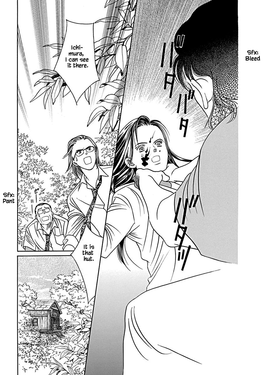 Deep Water - Shinen Chapter 6 page 39 - Chapter 6