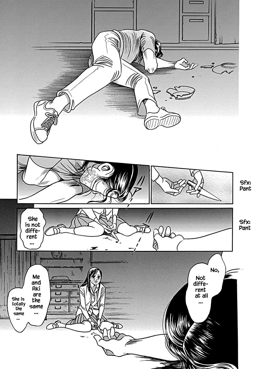 Deep Water - Shinen Chapter 6 page 41 - Chapter 6