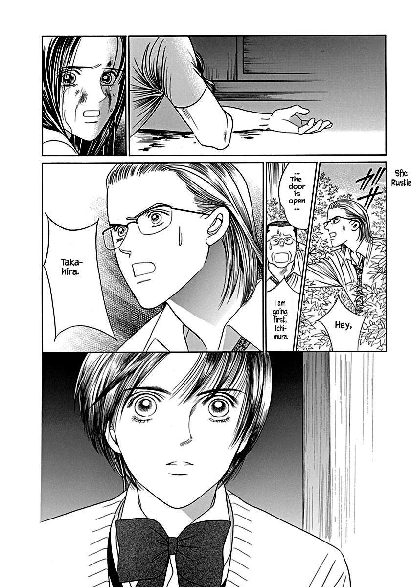 Deep Water - Shinen Chapter 6 page 44 - Chapter 6