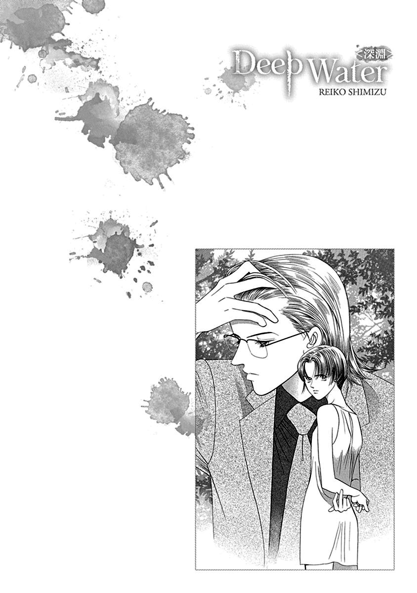 Deep Water - Shinen Chapter 6 page 45 - Chapter 6