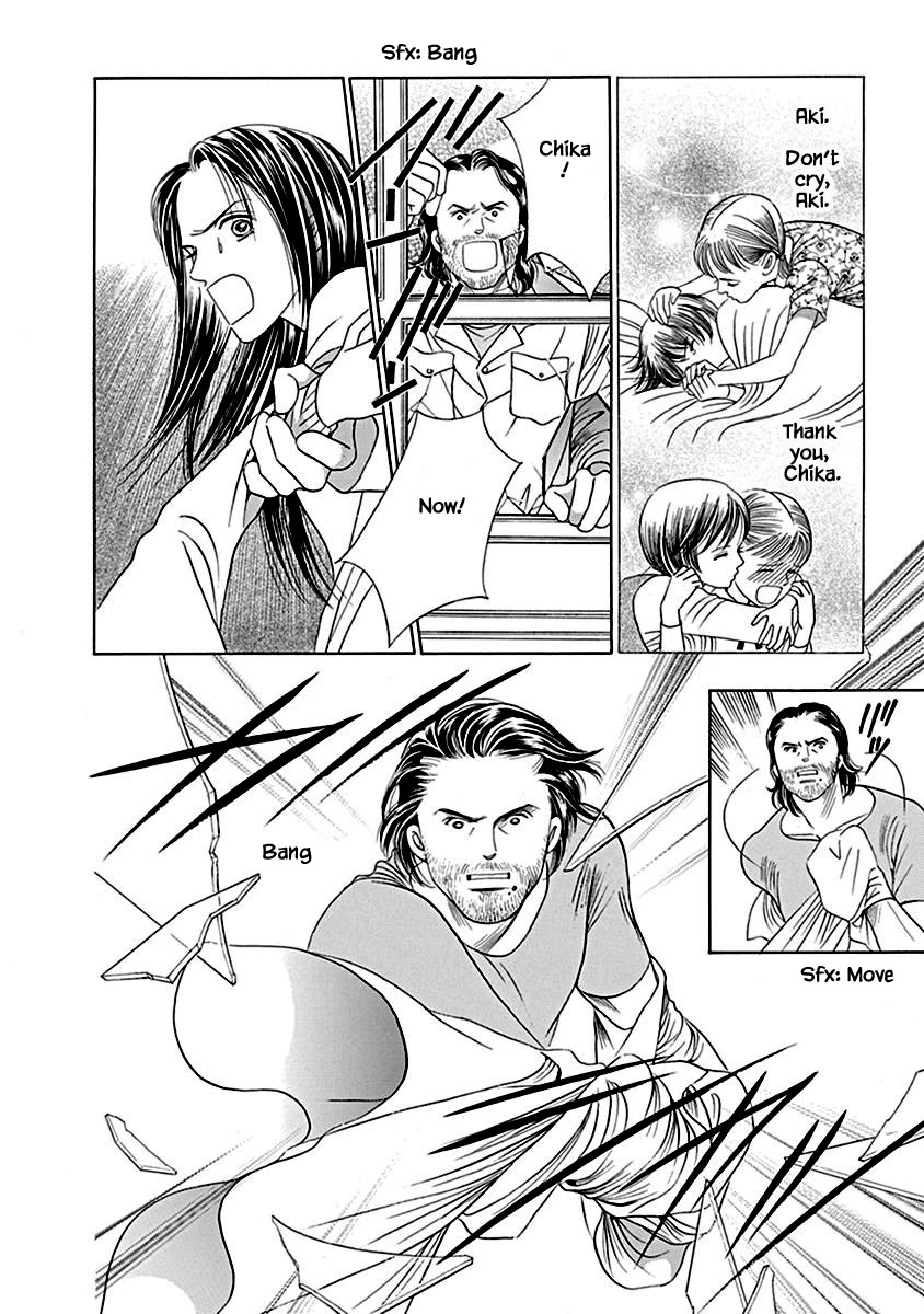 Deep Water - Shinen Chapter 6 page 6 - Chapter 6