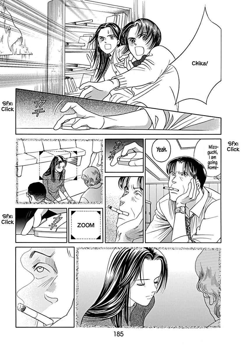Deep Water - Shinen Chapter 6 page 7 - Chapter 6