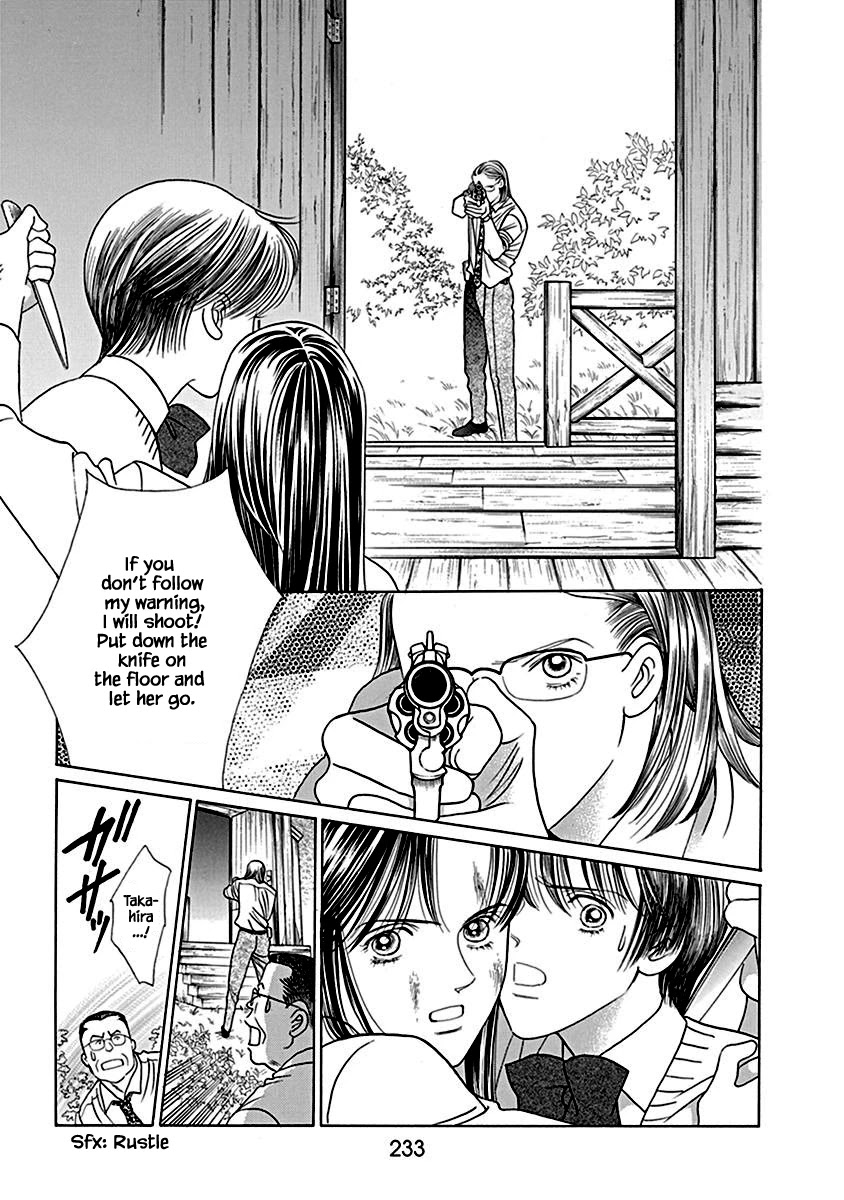 Deep Water - Shinen Chapter 7 page 10 - Chapter 7