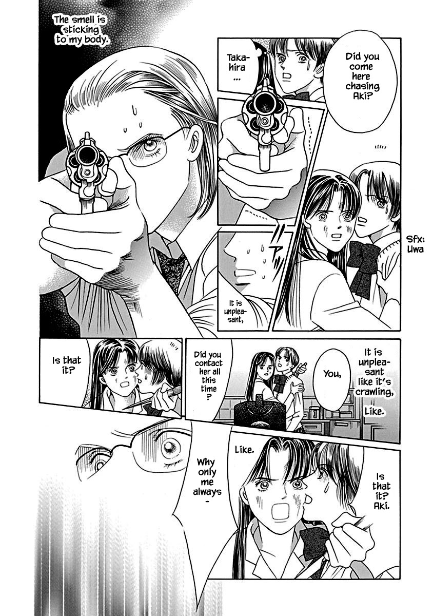 Deep Water - Shinen Chapter 7 page 13 - Chapter 7