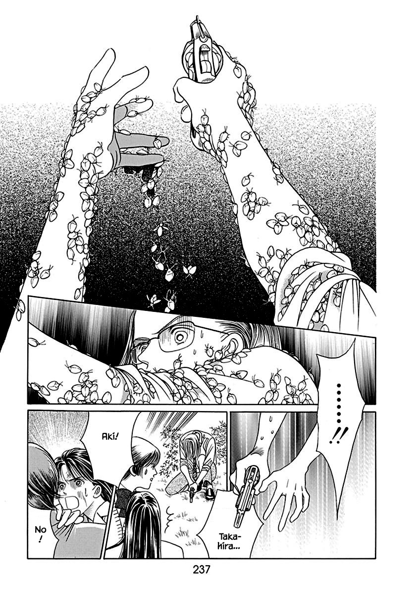 Deep Water - Shinen Chapter 7 page 14 - Chapter 7