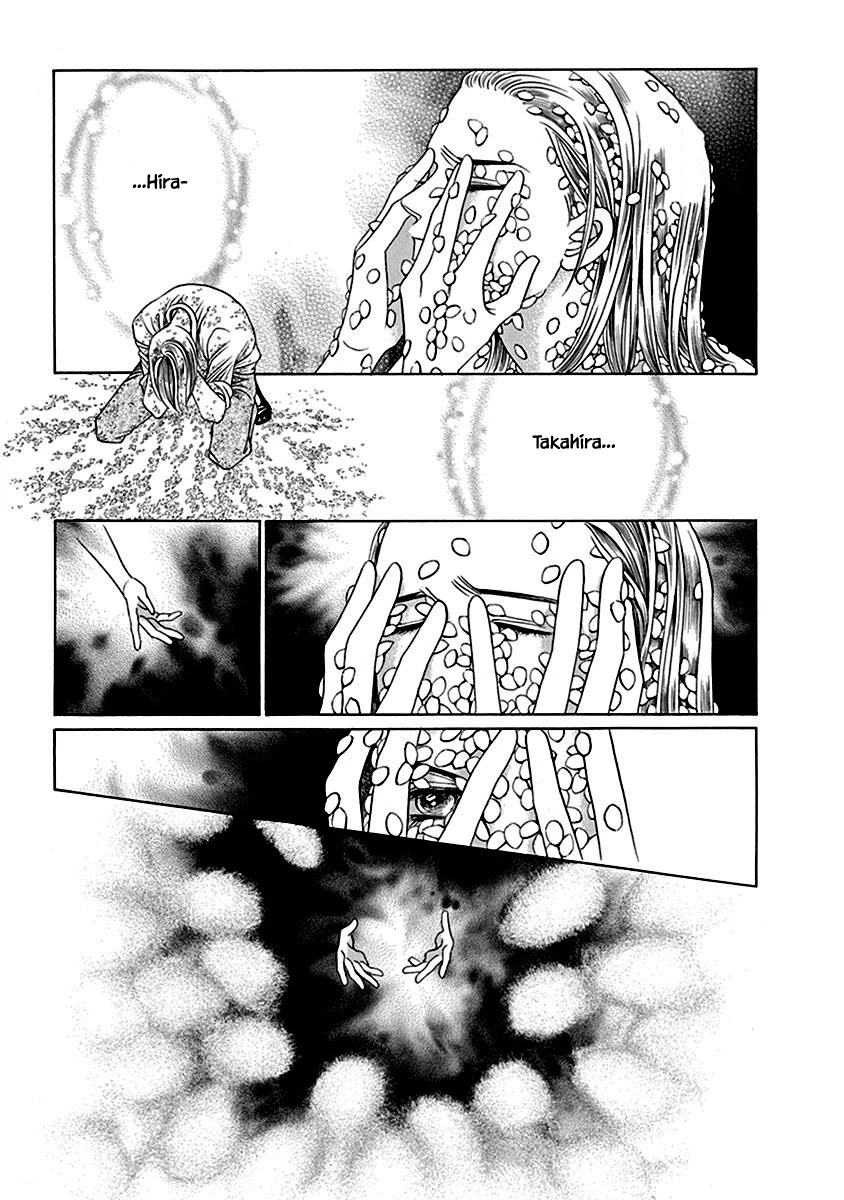 Deep Water - Shinen Chapter 7 page 16 - Chapter 7
