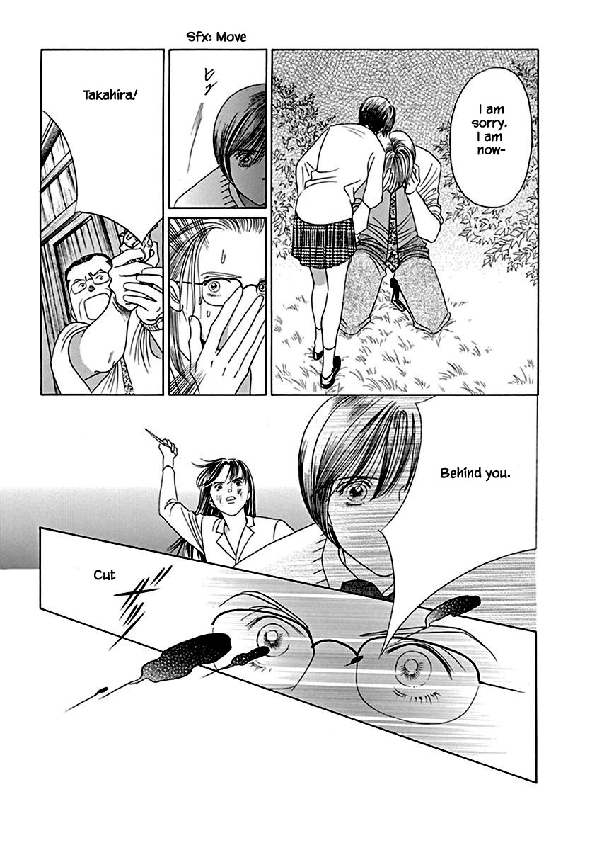 Deep Water - Shinen Chapter 7 page 18 - Chapter 7