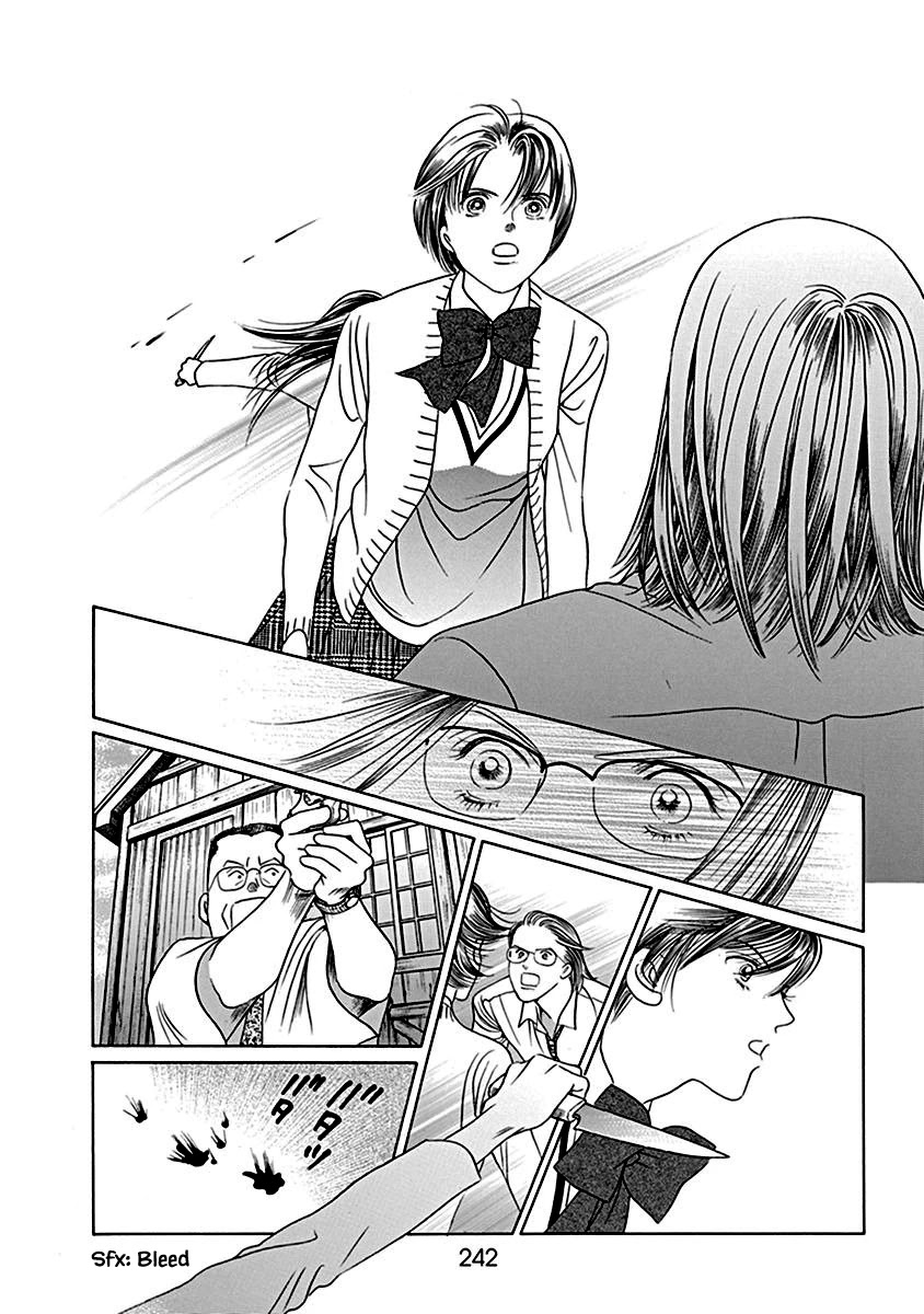 Deep Water - Shinen Chapter 7 page 19 - Chapter 7