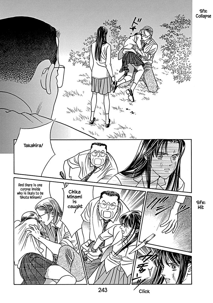 Deep Water - Shinen Chapter 7 page 20 - Chapter 7