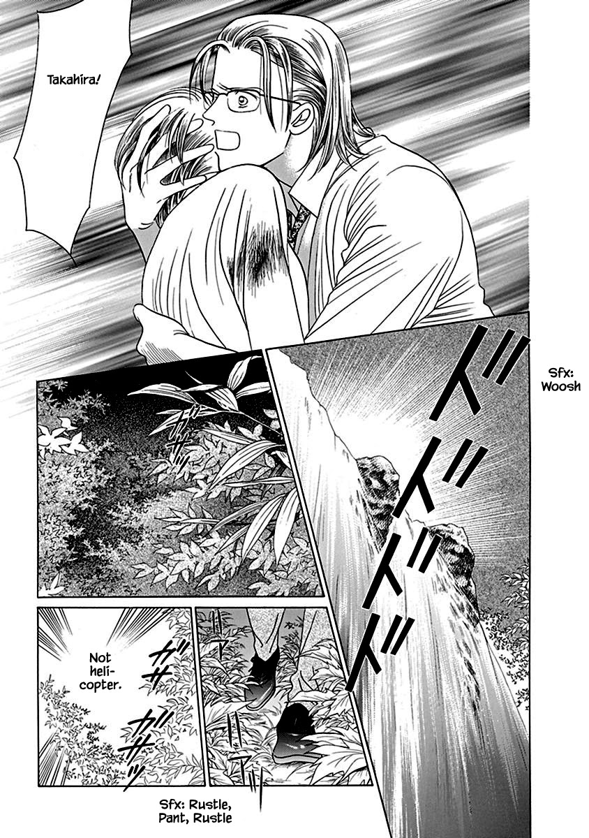 Deep Water - Shinen Chapter 7 page 22 - Chapter 7