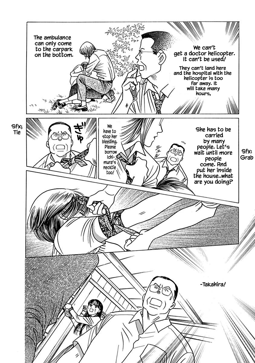 Deep Water - Shinen Chapter 7 page 23 - Chapter 7