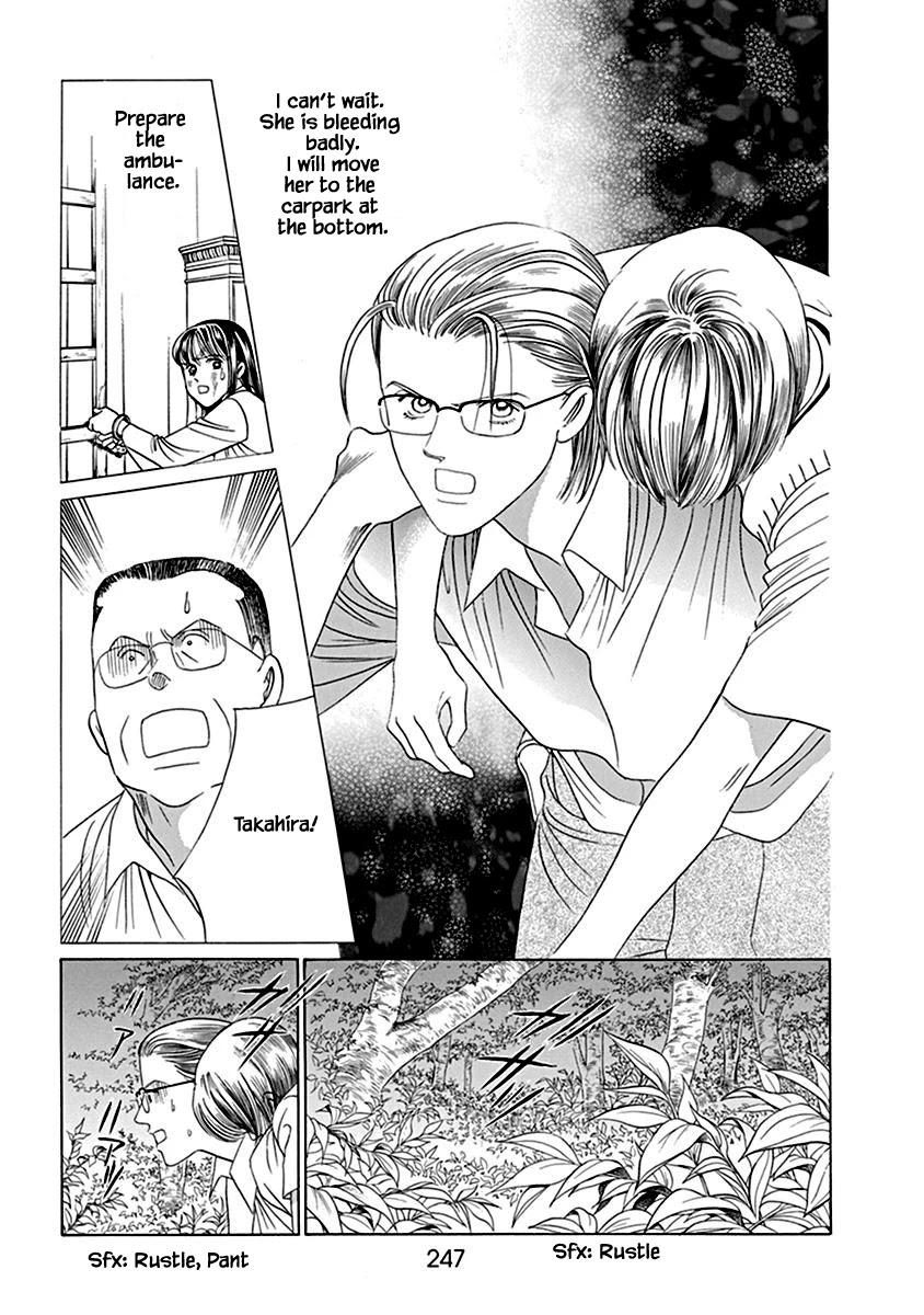 Deep Water - Shinen Chapter 7 page 24 - Chapter 7