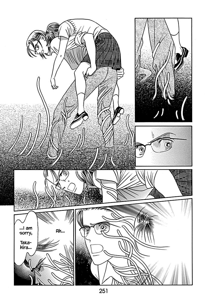 Deep Water - Shinen Chapter 7 page 28 - Chapter 7