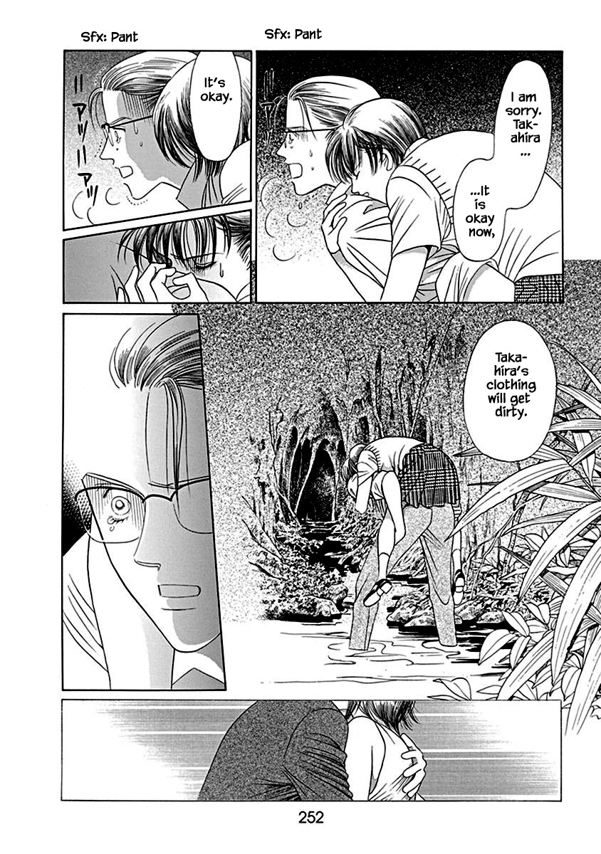 Deep Water - Shinen Chapter 7 page 29 - Chapter 7