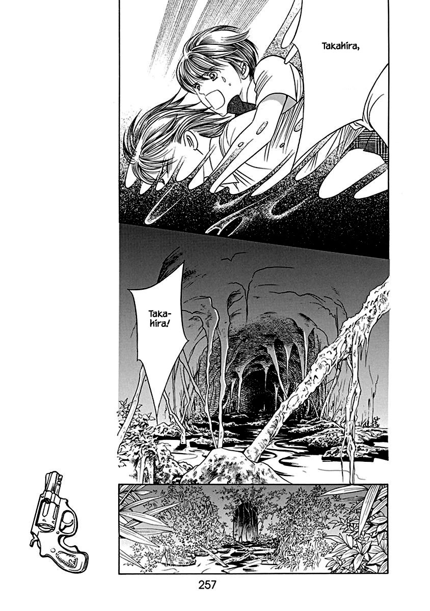 Deep Water - Shinen Chapter 7 page 34 - Chapter 7