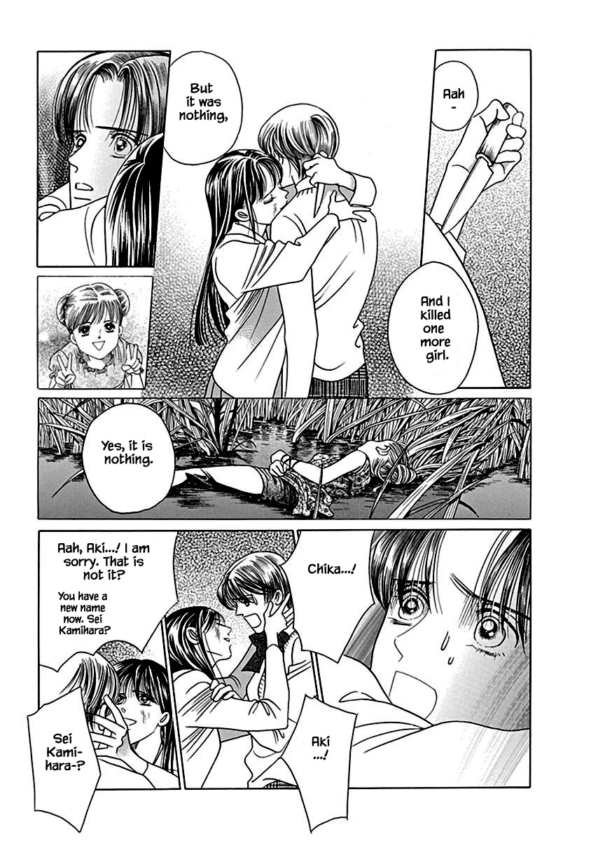 Deep Water - Shinen Chapter 7 page 6 - Chapter 7