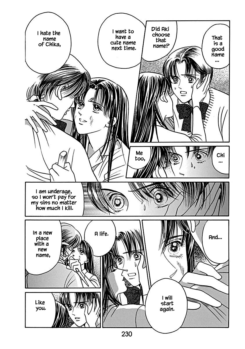 Deep Water - Shinen Chapter 7 page 7 - Chapter 7
