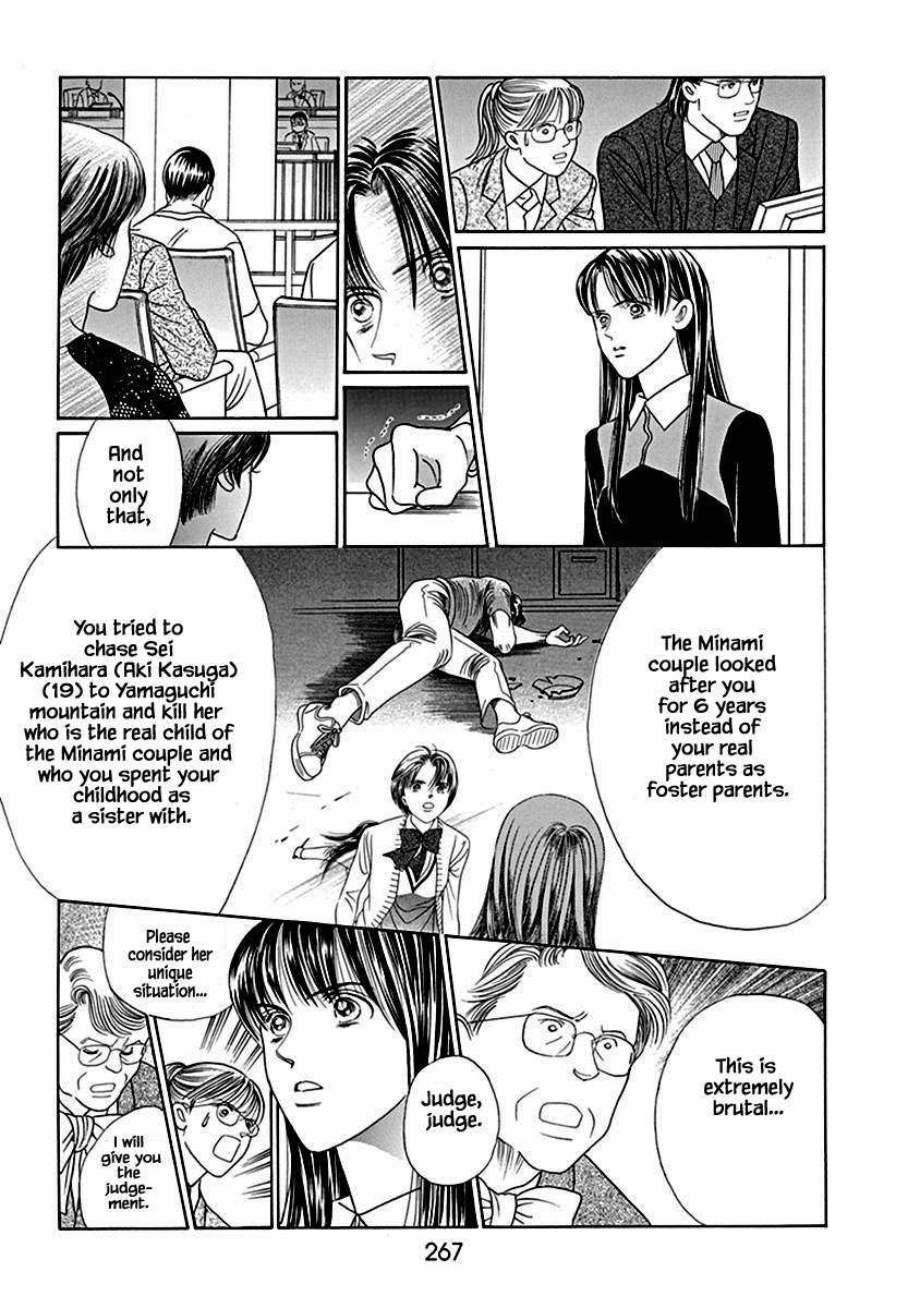 Deep Water - Shinen Chapter 8.1 page 10 - Chapter 8.1