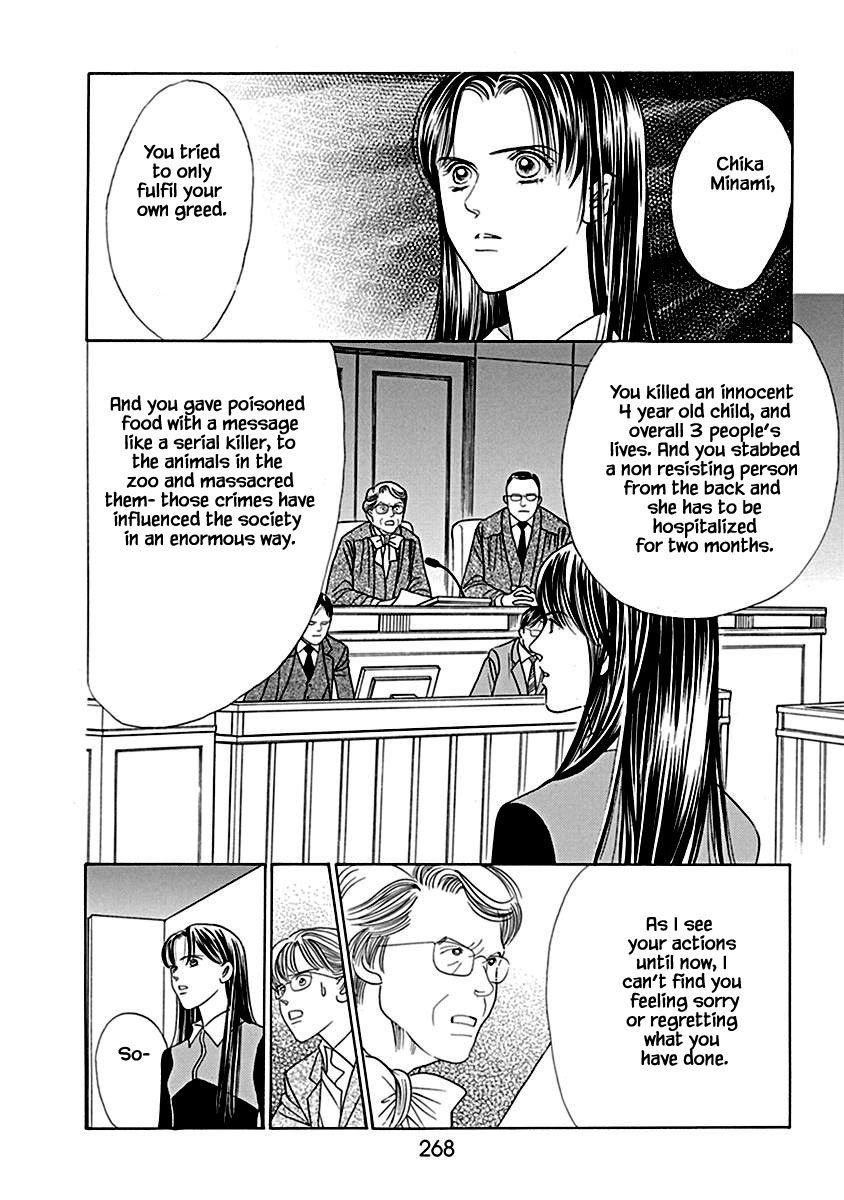 Deep Water - Shinen Chapter 8.1 page 11 - Chapter 8.1