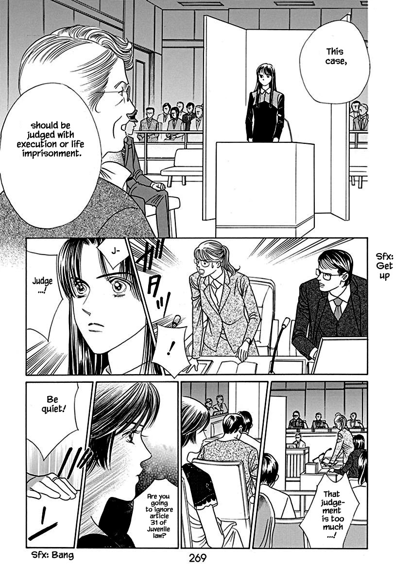 Deep Water - Shinen Chapter 8.1 page 12 - Chapter 8.1