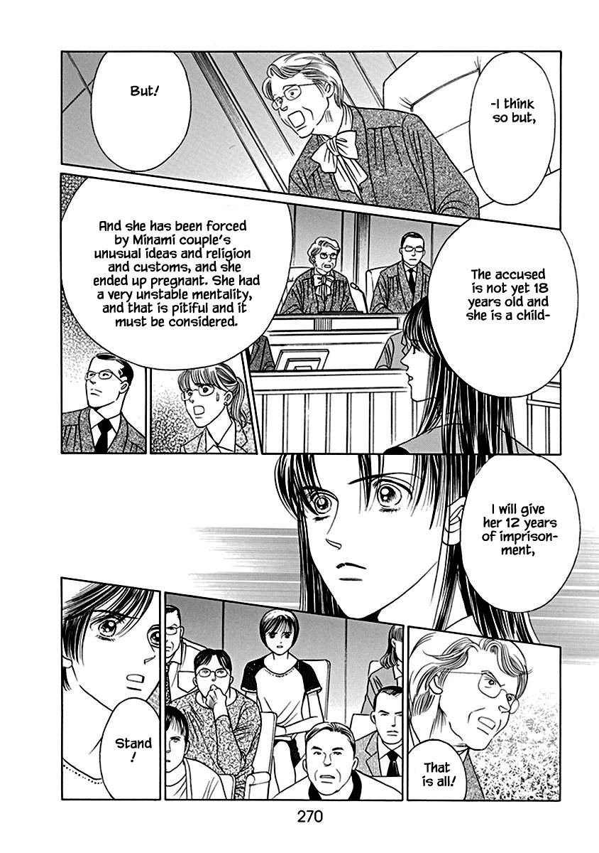 Deep Water - Shinen Chapter 8.1 page 13 - Chapter 8.1