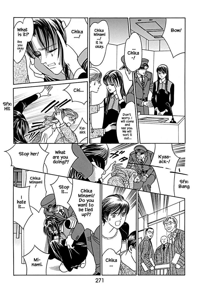Deep Water - Shinen Chapter 8.1 page 14 - Chapter 8.1