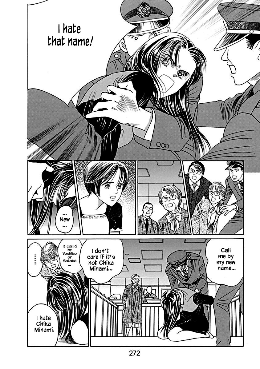 Deep Water - Shinen Chapter 8.1 page 15 - Chapter 8.1