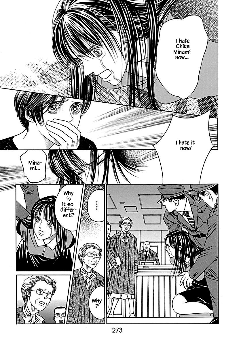 Deep Water - Shinen Chapter 8.1 page 16 - Chapter 8.1