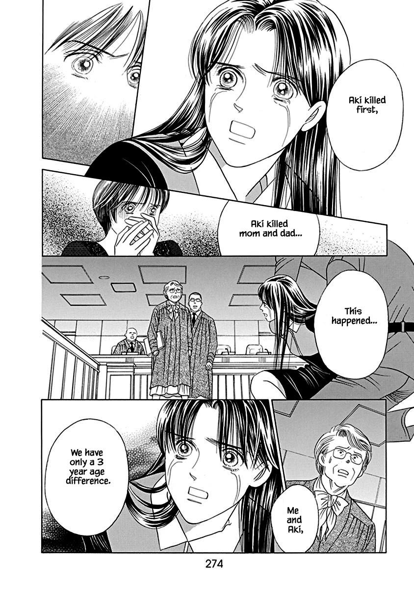 Deep Water - Shinen Chapter 8.1 page 17 - Chapter 8.1