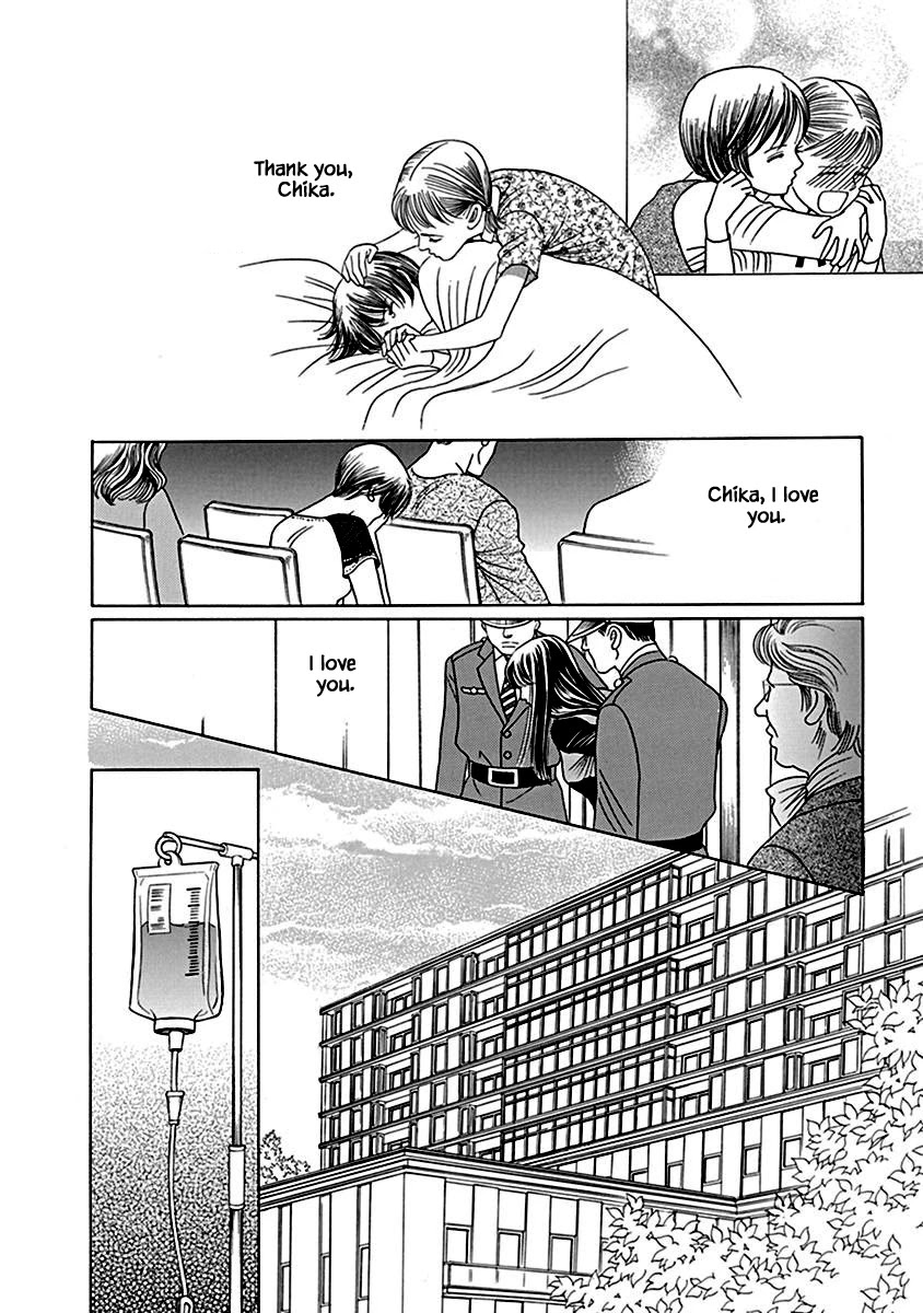 Deep Water - Shinen Chapter 8.1 page 19 - Chapter 8.1