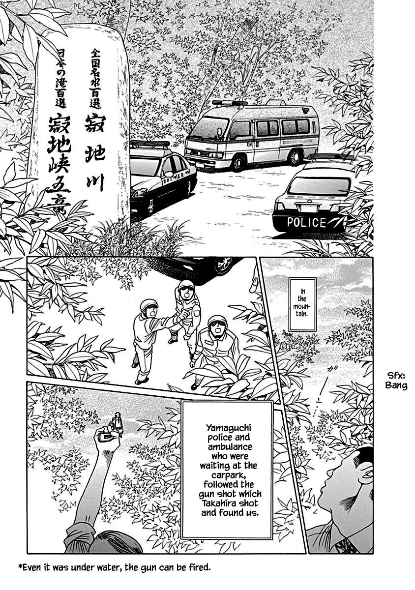 Deep Water - Shinen Chapter 8.1 page 2 - Chapter 8.1