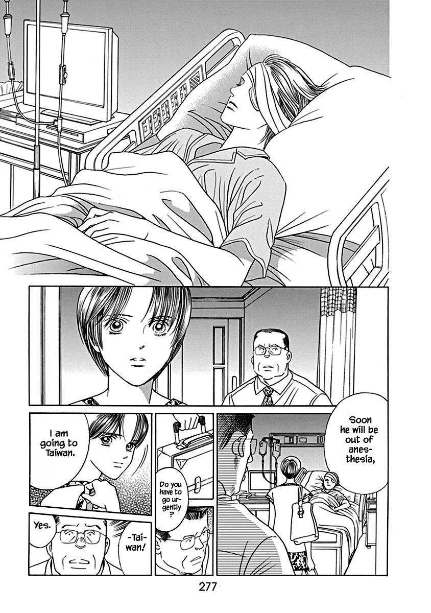 Deep Water - Shinen Chapter 8.1 page 20 - Chapter 8.1