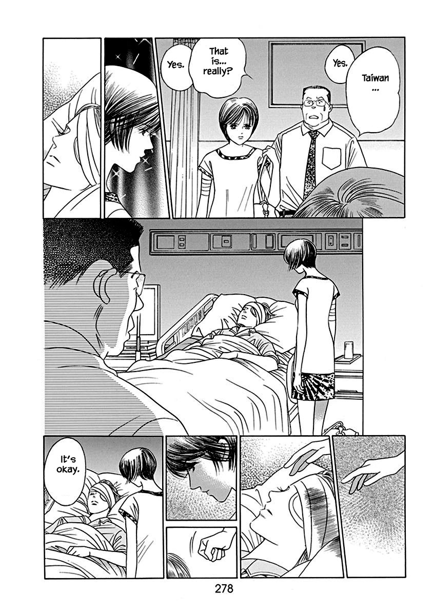 Deep Water - Shinen Chapter 8.1 page 21 - Chapter 8.1