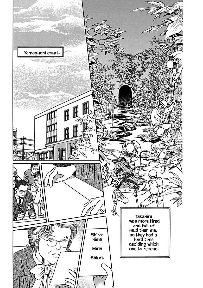 Deep Water - Shinen Chapter 8.1 page 4 - Chapter 8.1