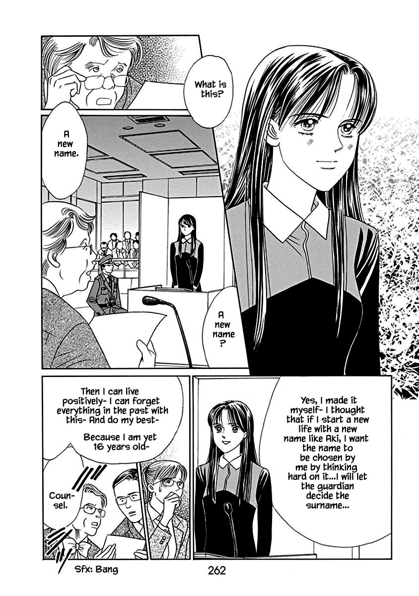 Deep Water - Shinen Chapter 8.1 page 5 - Chapter 8.1