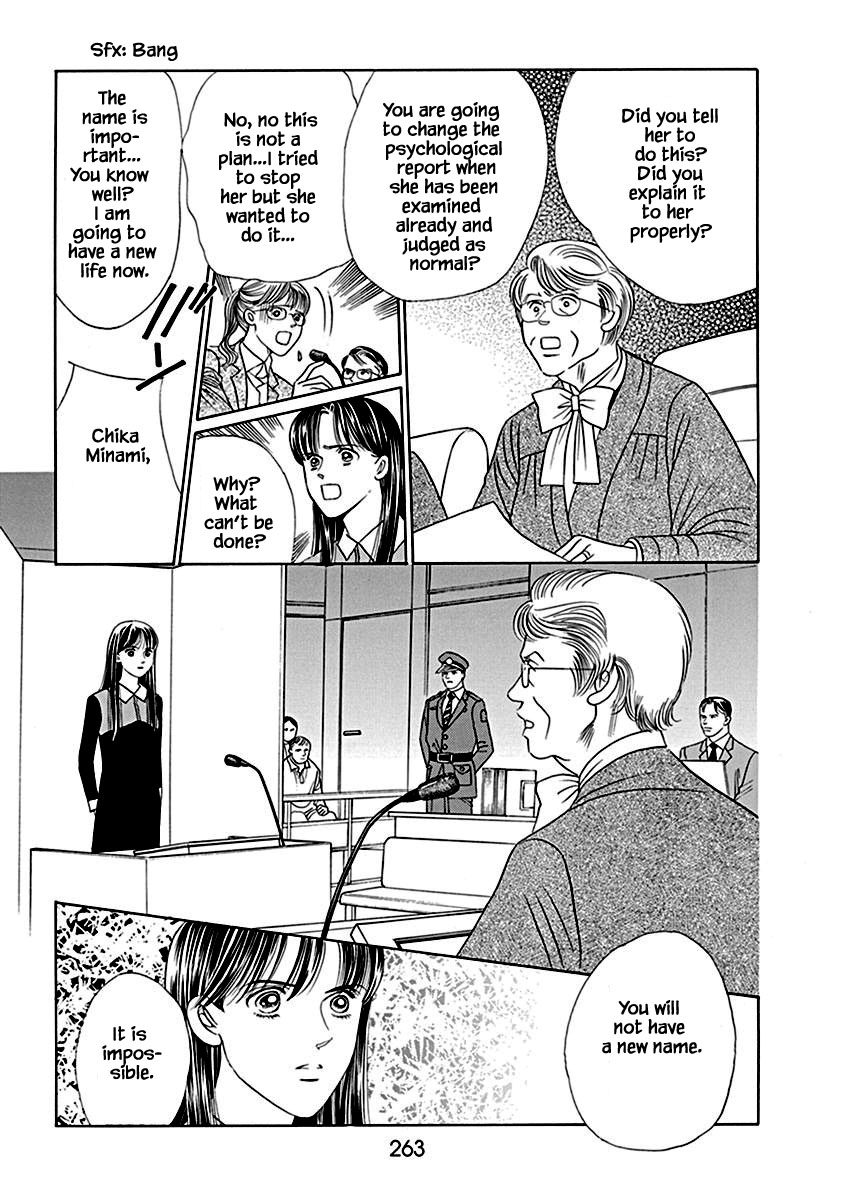 Deep Water - Shinen Chapter 8.1 page 6 - Chapter 8.1