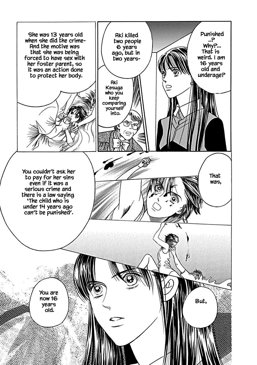 Deep Water - Shinen Chapter 8.1 page 8 - Chapter 8.1