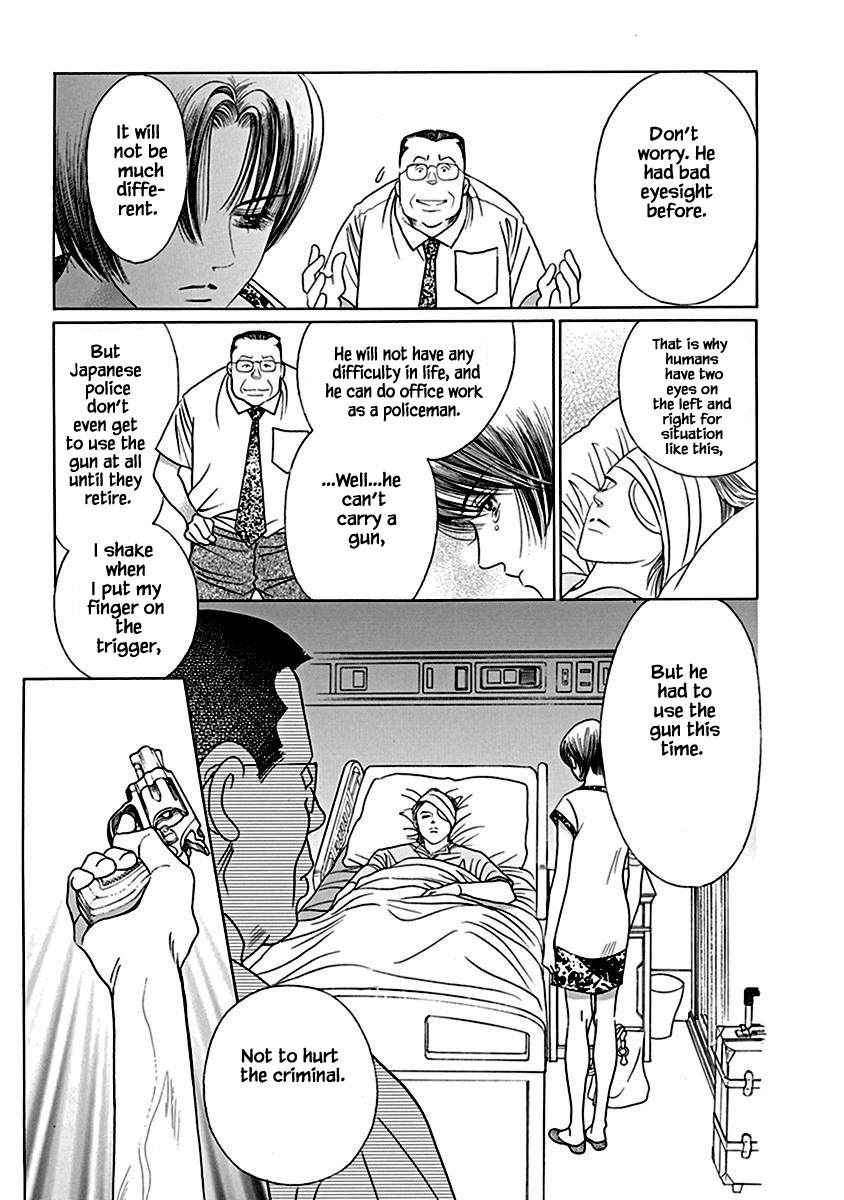 Deep Water - Shinen Chapter 8.2 page 1 - Chapter 8.2 [END]