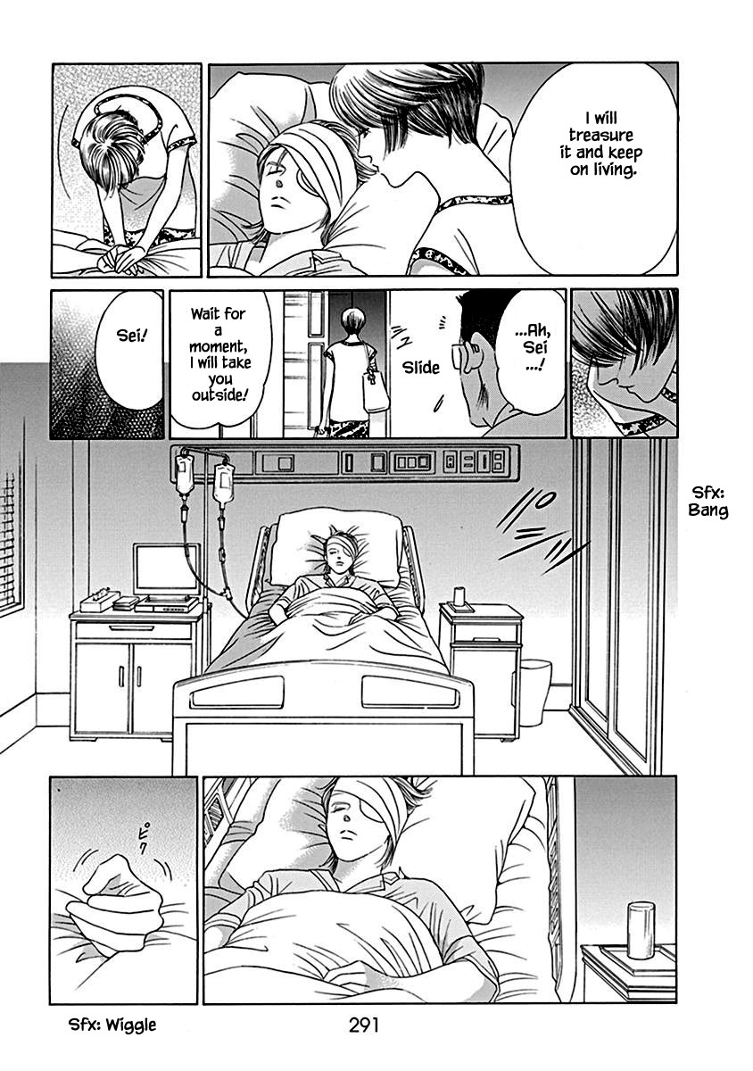 Deep Water - Shinen Chapter 8.2 page 13 - Chapter 8.2 [END]