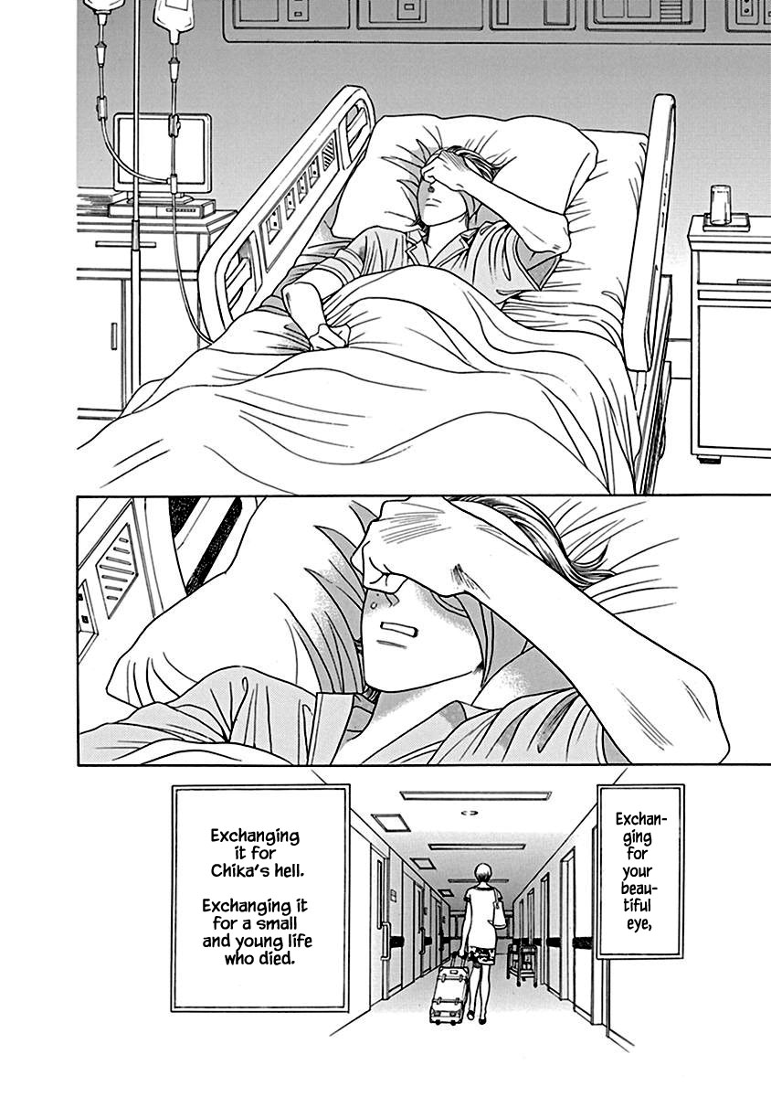 Deep Water - Shinen Chapter 8.2 page 14 - Chapter 8.2 [END]