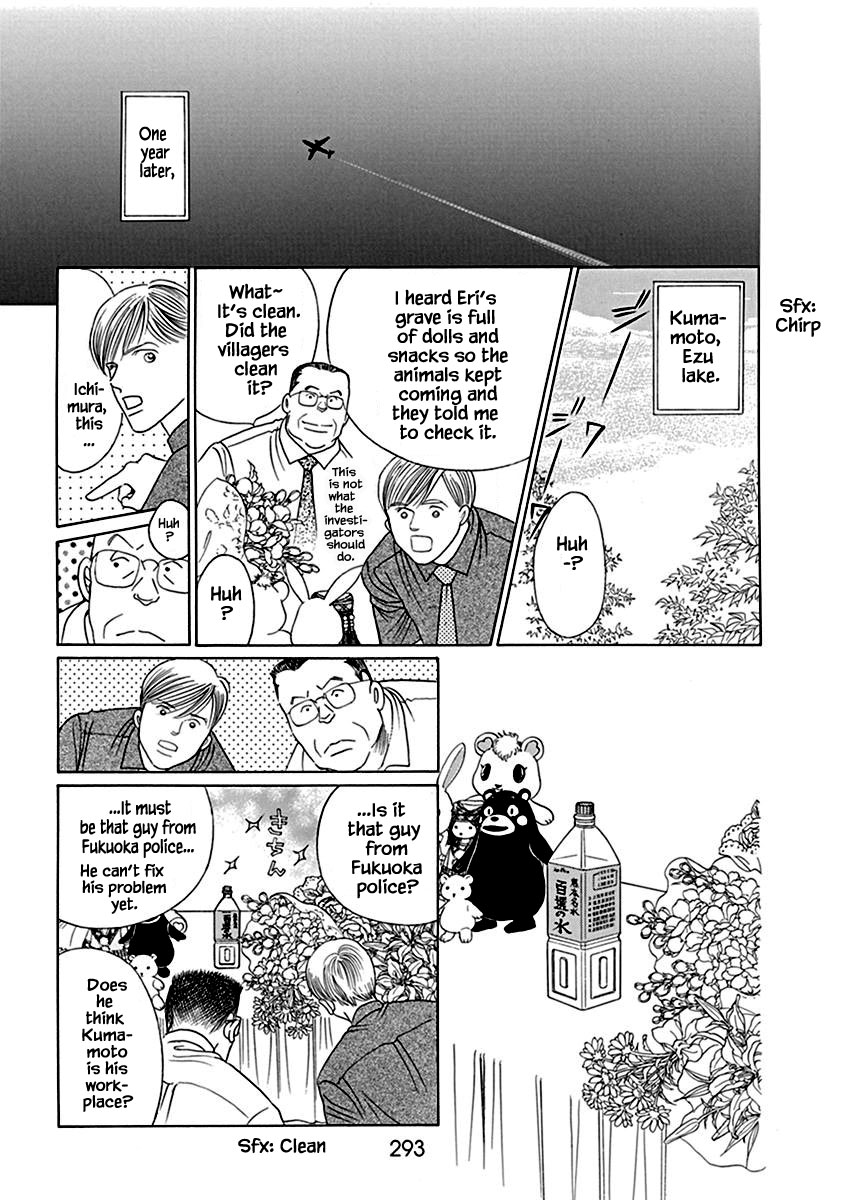 Deep Water - Shinen Chapter 8.2 page 15 - Chapter 8.2 [END]