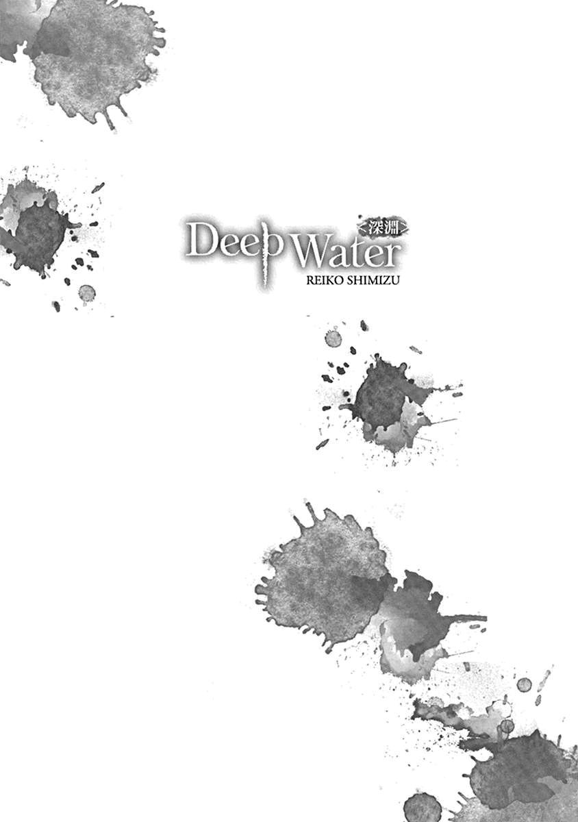 Deep Water - Shinen Chapter 8.2 page 18 - Chapter 8.2 [END]
