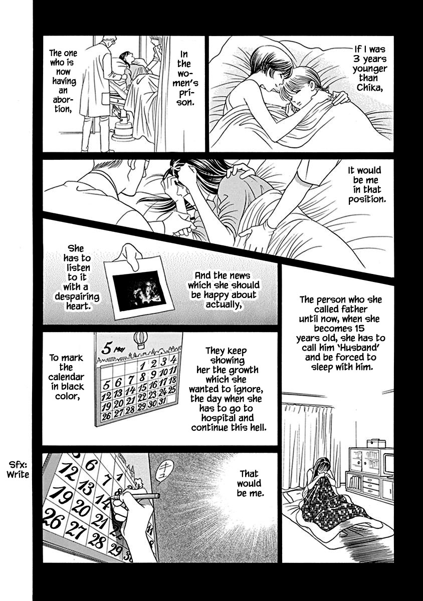 Deep Water - Shinen Chapter 8.2 page 4 - Chapter 8.2 [END]