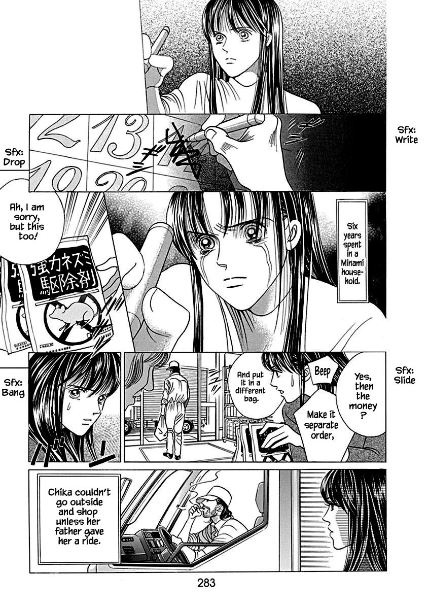 Deep Water - Shinen Chapter 8.2 page 5 - Chapter 8.2 [END]