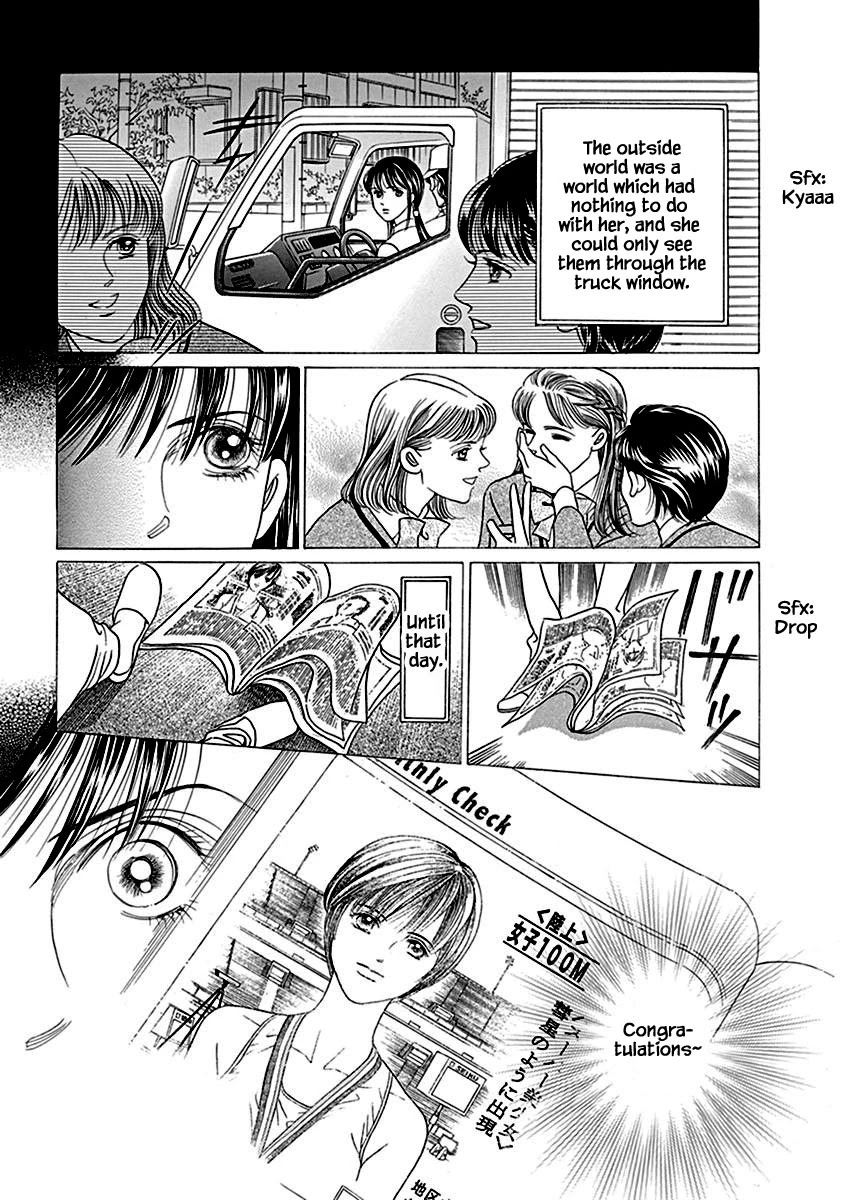 Deep Water - Shinen Chapter 8.2 page 7 - Chapter 8.2 [END]