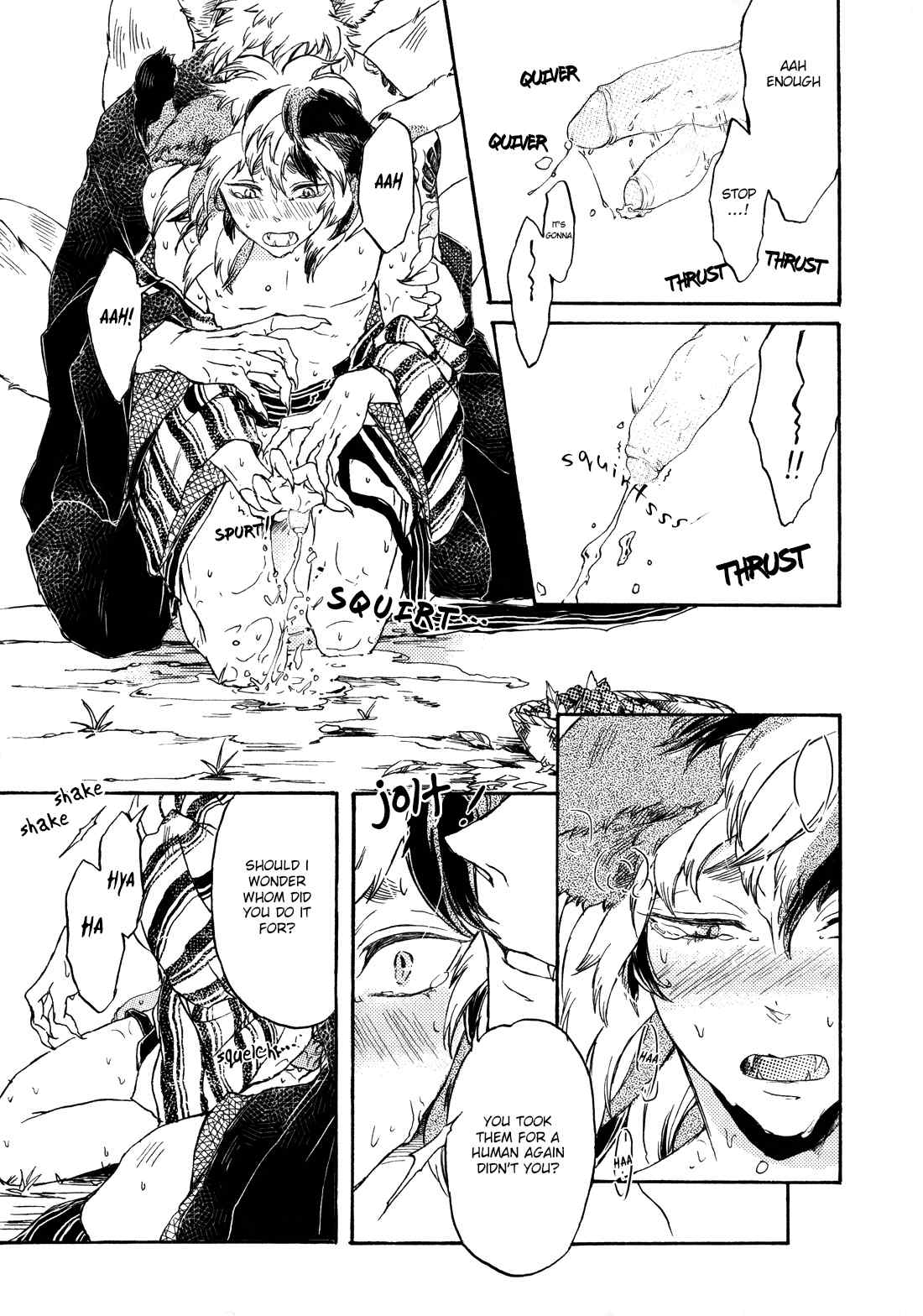 Deeps (Anthology) Chapter 0 page 11 - Chapter 0: Ichigo Pon to Sakeda
