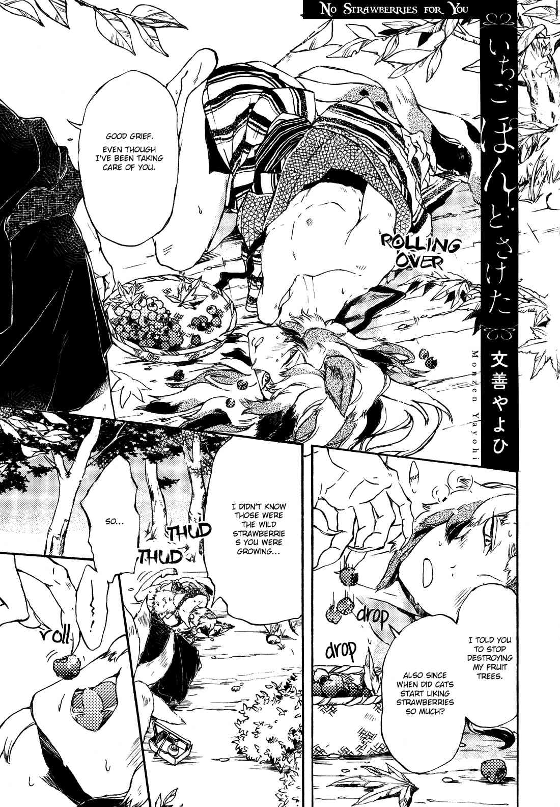 Deeps (Anthology) Chapter 0 page 3 - Chapter 0: Ichigo Pon to Sakeda