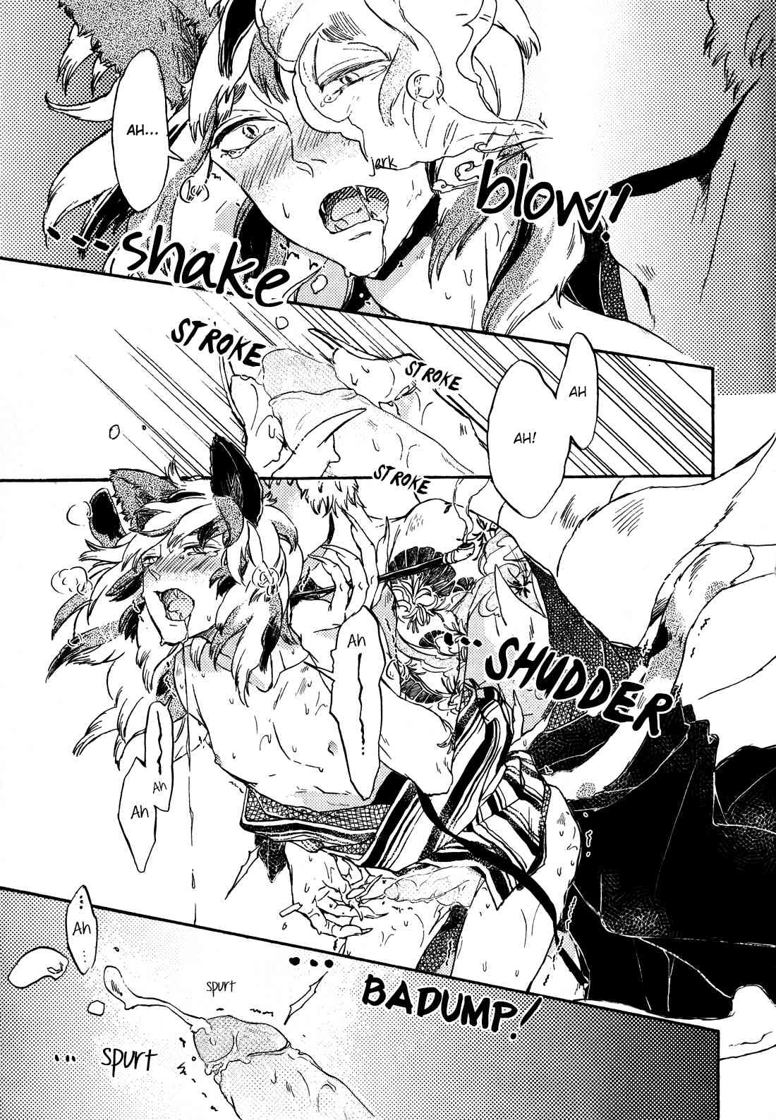 Deeps (Anthology) Chapter 0 page 9 - Chapter 0: Ichigo Pon to Sakeda