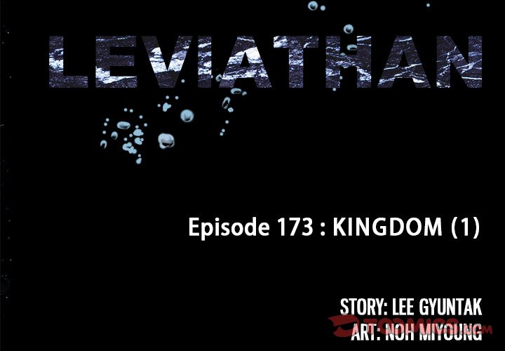 DeepWater Chapter 175 page 3 - Chapter 175