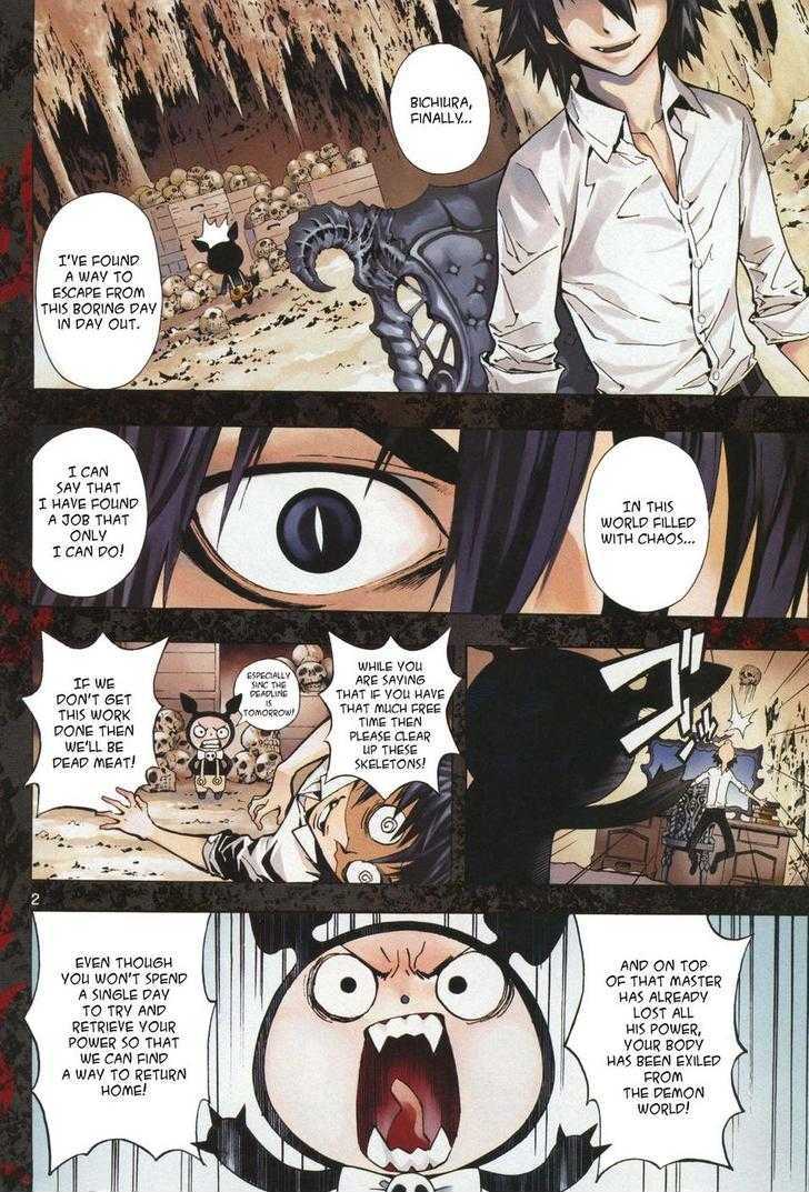 Defense Devil Chapter 1 page 3 - Chapter 1 : Judgement 1: Defense Devil